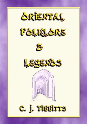 ŷKoboŻҽҥȥ㤨ORIENTAL FOLKLORE and LEGENDS - 25 childrens stories from towns and villages along the Silk RouteŻҽҡ[ Retold by C J Tibbitts ]פβǤʤ295ߤˤʤޤ