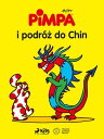 Pimpa i podr?? do Chin -【電子書籍】[ Alta