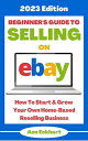 ŷKoboŻҽҥȥ㤨Beginner's Guide To Selling On Ebay: 2023 Edition 2023 Home Based Business Books, #1Żҽҡ[ Ann Eckhart ]פβǤʤ1,500ߤˤʤޤ