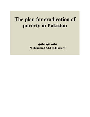The plan for eradication of poverty in Pakistan