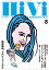 HiVi (ハイヴィ) 2014年 08月号