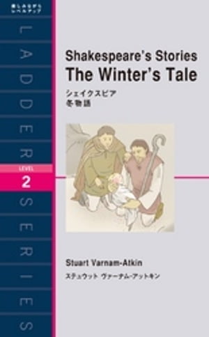 Shakespeares Stories The Winters Tale　シェイクスピア　冬物語