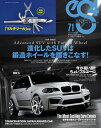 eS4 no.71【電子書籍】[...