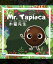 Mr. Tapioca