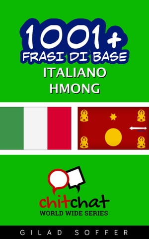 ŷKoboŻҽҥȥ㤨1001+ Frasi di Base Italiano - HmongŻҽҡ[ Gilad Soffer ]פβǤʤ487ߤˤʤޤ