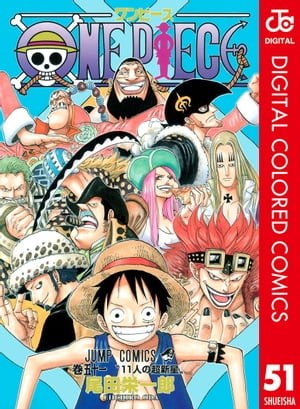 ONE PIECE カラー版 51【電子書籍】[ 尾田栄一郎 ]