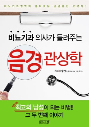 ???? ??? ???? ?????【電子書籍】[ ??? ]