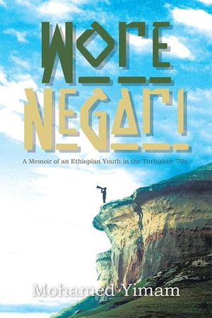 ŷKoboŻҽҥȥ㤨Wore Negari A Memoir of an Ethiopian Youth in the Turbulent 70SŻҽҡ[ Mohamed Yimam ]פβǤʤ468ߤˤʤޤ