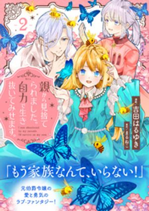 ŷKoboŻҽҥȥ㤨ֿƤ鸫ΤƤޤϤȴƤߤޤʬǡ2ˡŻҽҡ[ ޤͤ ]פβǤʤ209ߤˤʤޤ