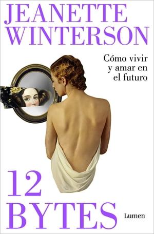 12 bytes. C?mo vivir y amar en el futuro【電子書籍】[ Jeanette Winterson ]