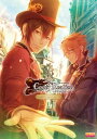 Code:Realize -創世の姫君- 公式ビジュアルファンブック【電子書籍】 B’sーLOG編集部