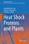 Heat Shock Proteins and PlantsŻҽҡ