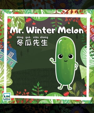 Mr. Winter Melon【電子書籍】[ ABC EdTech G