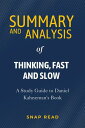 Thinking, Fast and Slow Summary Daniel Kahneman【電子書籍】 Snap Read