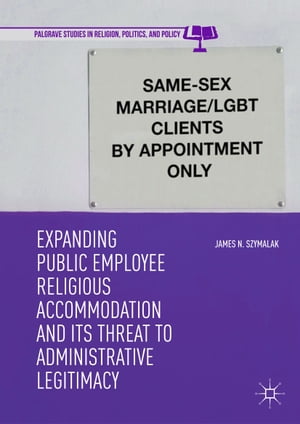 Expanding Public Employee Religious Accommodation and Its Threat to Administrative Legitimacy