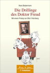 Die Drillinge des Doktor Freud (Wissen & Leben) Mit einem Prolog von Otto F. Kernberg【電子書籍】[ Hans Biedermann ]