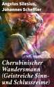 ŷKoboŻҽҥȥ㤨Cherubinischer Wandersmann (Geistreiche Sinn- und Schlussreime Mystische und religi?se GedichteŻҽҡ[ Angelus Silesius ]פβǤʤ300ߤˤʤޤ