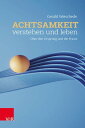 Achtsamkeit verstehen und leben ?ber den Ursprung und die Praxis【電子書籍】[ Gerald W...