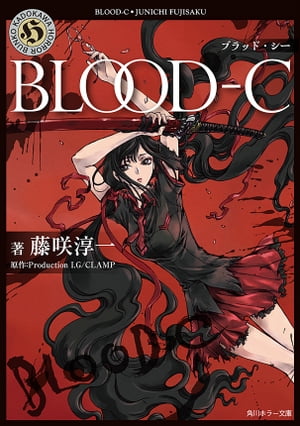 BLOOD-C