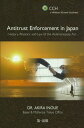 Antitrust Enforcement in Japan - History, Rhetoric and Law of the Antimonopoly Act -ydqЁz[ N ]