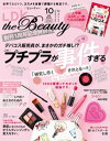 LDK the Beauty (GEfB[EP[ U r[eB[)2018N10ydqЁz[ LDK the BeautyҏW ]