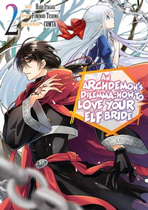 An Archdemon's Dilemma: How to Love Your Elf Bride (Manga Version) Volume 2