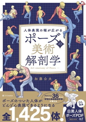 【中古】 RPG（ロールプレイング・ゲーム）風雲録 Who’s　who　2 / まないた さんぞう / ビー・エヌ・エヌ [新書]【メール便送料無料】【あす楽対応】