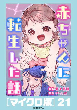 ŷKoboŻҽҥȥ㤨֤žáΥޥǡ21Żҽҡ[ 㡹 ]פβǤʤ220ߤˤʤޤ