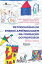 Metodologias de ensino-aprendizagem na forma??o do professor Debates e pr?ticasŻҽҡ[ Thatiana Francelino Guedes Pineda ]