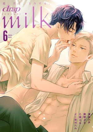 drap milk 2023ǯ6Żҽҡ[ ǭ ]