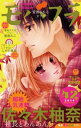 モバフラ 2014年42号【電子書籍】