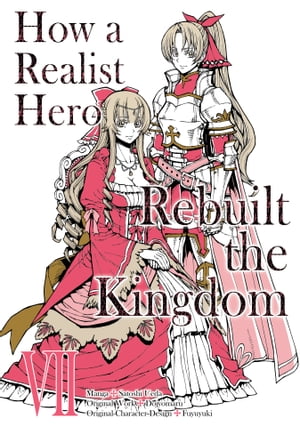 How a Realist Hero Rebuilt the Kingdom (Manga) Volume 7