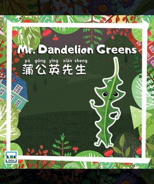 Mr. Dandelion Greens