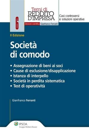 Società di comodo