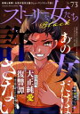 【電子書籍なら、スマホ・パソコンの無料アプリで今すぐ読める!】