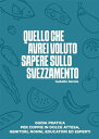 Quello che avrei voluto sapere sullo svezzamento【電子書籍】 Isabella Gerola