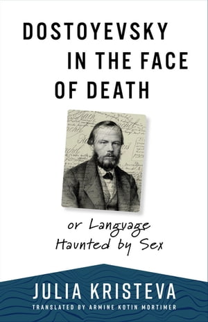 Dostoyevsky in the Face of Death