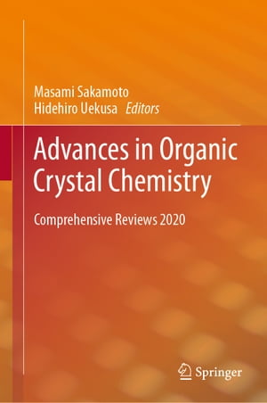 Advances in Organic Crystal Chemistry Comprehensive Reviews 2020【電子書籍】