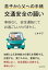 息子から父への手紙。交通安全の願い。事故なく、安全運転にてお過ごしいただきたく。