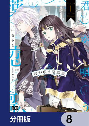 ŷKoboŻҽҥȥ㤨ַΡʬǡۡ8Żҽҡ[ ࡡޤ ]פβǤʤ88ߤˤʤޤ