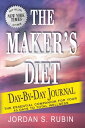 The Maker's Diet Day-by-Day Journal The essential companion for your 40 days to total wellness【電子書籍】[ Jordan Rubin ]