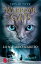 Warrior Cats. Lo sguardo segreto Il potere dei tre (Vol. 1)【電子書籍】[ Erin Hunter ]