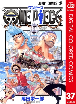 ONE PIECE カラー版 37