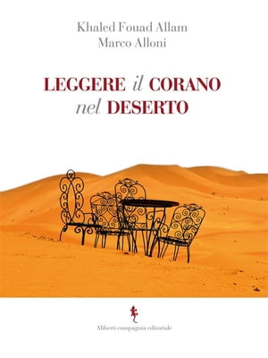 Leggere il Corano del deserto