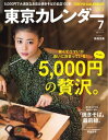 【電子書籍なら、スマホ・パソコンの無料アプリで今すぐ読める!】