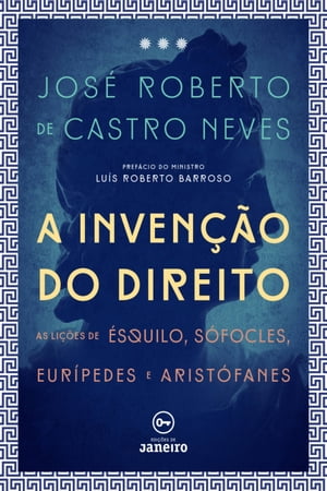 A Inven??o do direito as li??es de ?squilo, S?focles, Eur?pedes e Arist?fanes【電子書籍】[ Jos? Roberto de Castro Neves ]