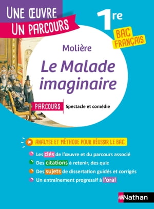 Analyse et étude de l'oeuvre - Le Malade Imaginaire de Molière - Réussir son BAC Français 1re - Parcours associé Spectacle et comédie - Une oeuvre, un parcours