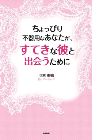 https://thumbnail.image.rakuten.co.jp/@0_mall/rakutenkobo-ebooks/cabinet/2019/2000001812019.jpg
