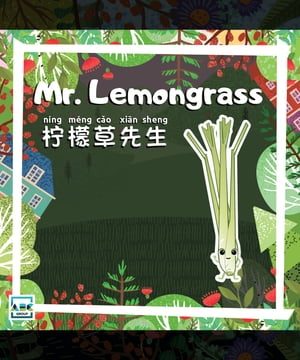 Mr. Lemongrass