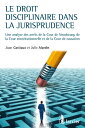 Le droit disciplinaire dans la jurisprudence Une analyse des arr?ts de la Cour de Strasbourg, de la Cour constitutionnelle et de la Cour de Cassation